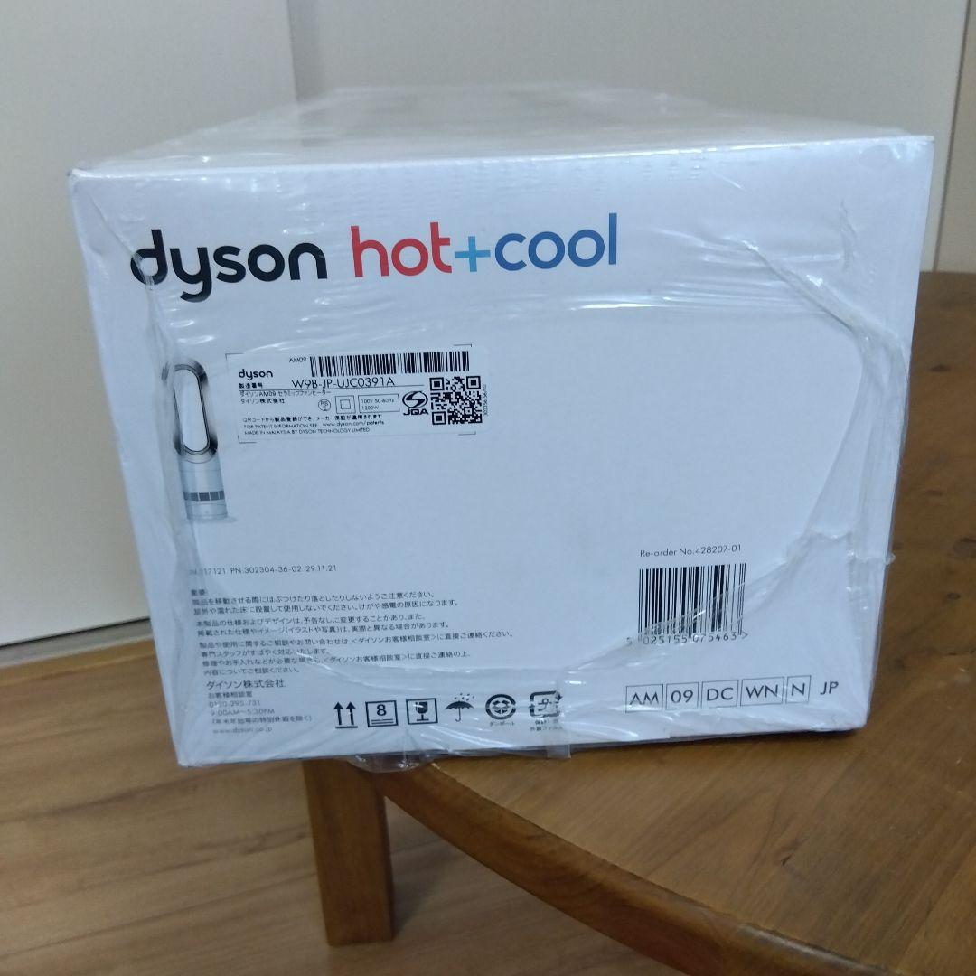 dyson hot+cool タワー型ファンヒーター