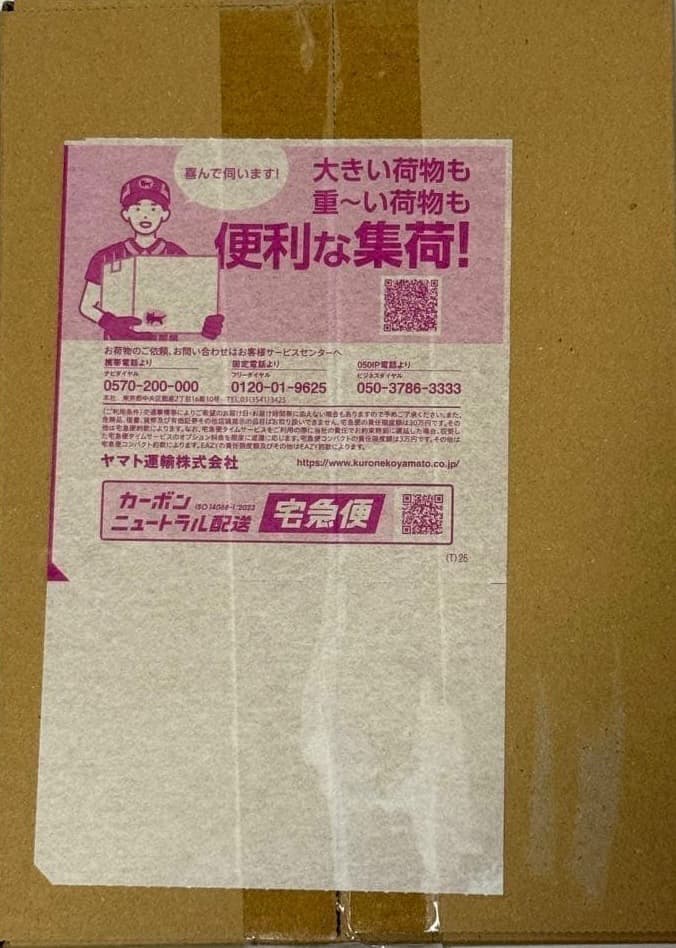 ポケセン産 【完全未開封】 テラスタルフェスex 1box シュリンク付き