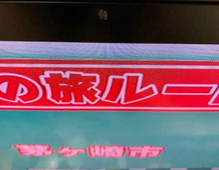 シャープ　AQUOS 46インチ　46型