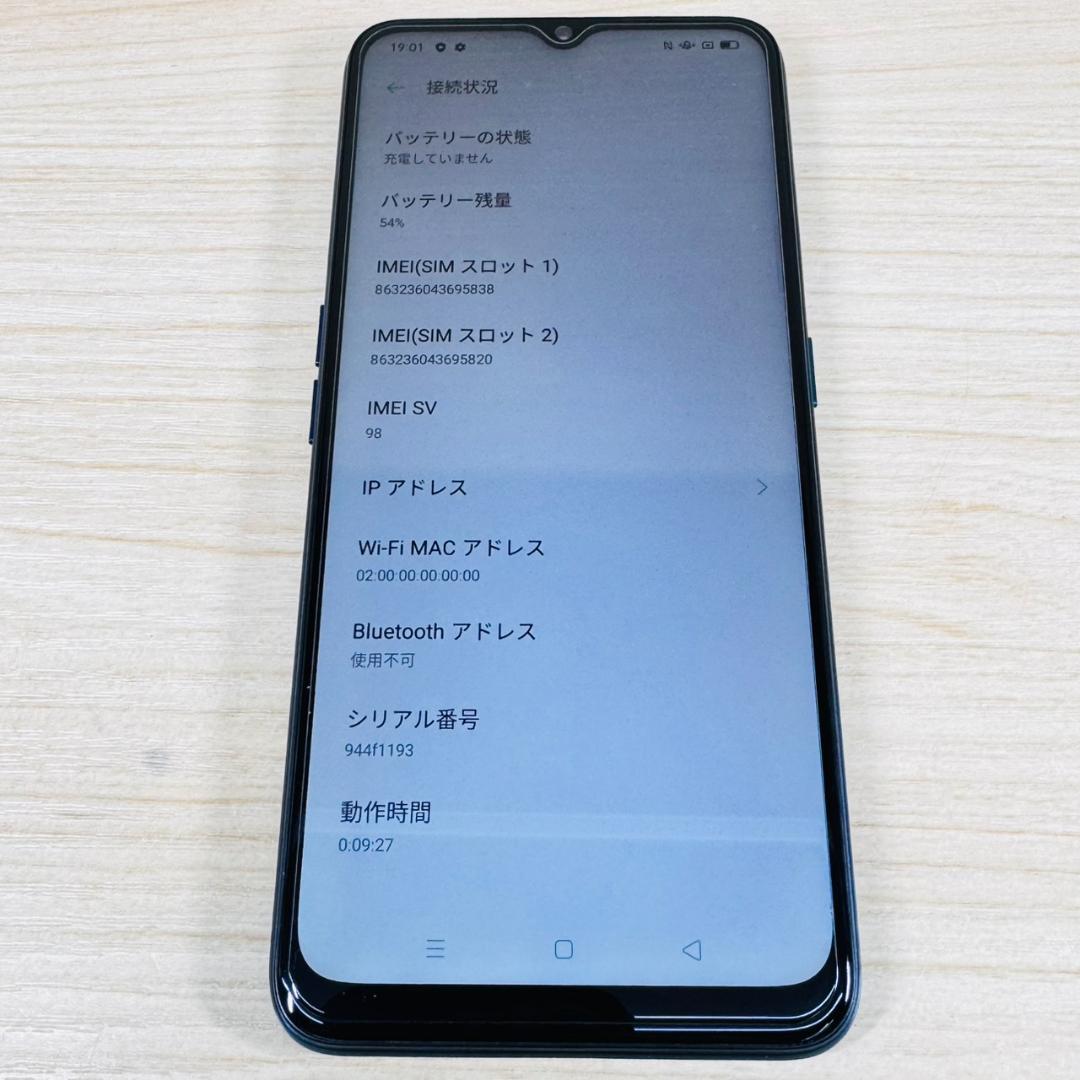 P215 美品 SIMフリー OPPO A5 CPH1943 Green