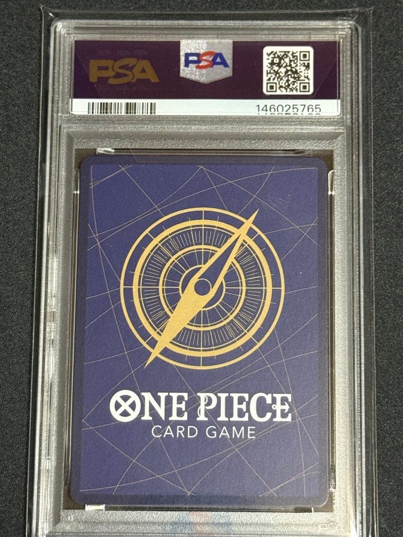 PSA10 モンキー・D・ルフィ P-110 ワンピースデイ'25 765