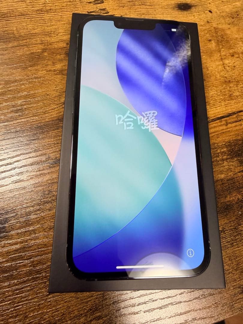 美品】iPhone13 Pro 128GB シエラブルー