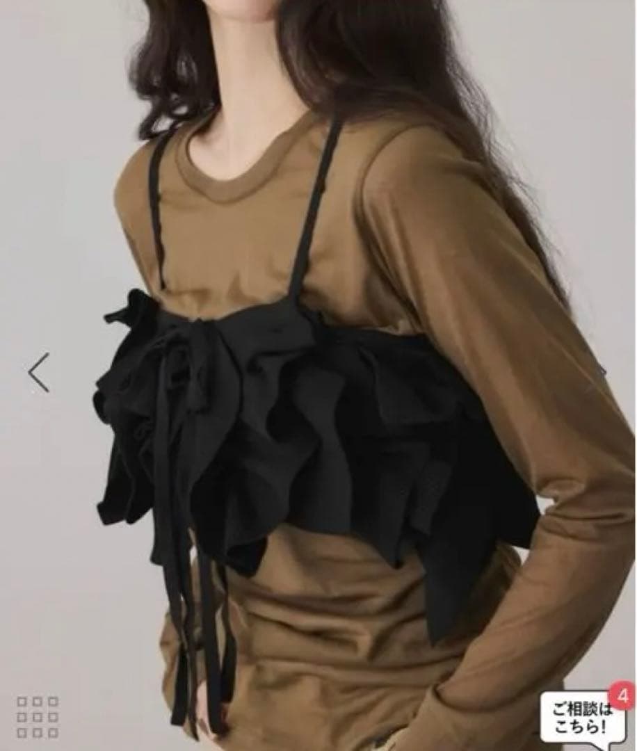 【新品未開封/定価17,600】アダムエロペ_ニットフリルビスチェ