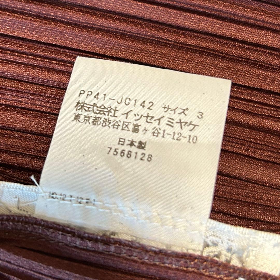 希少✨プリーツプリーズ ライダースジャケット シングル ダブルジップ