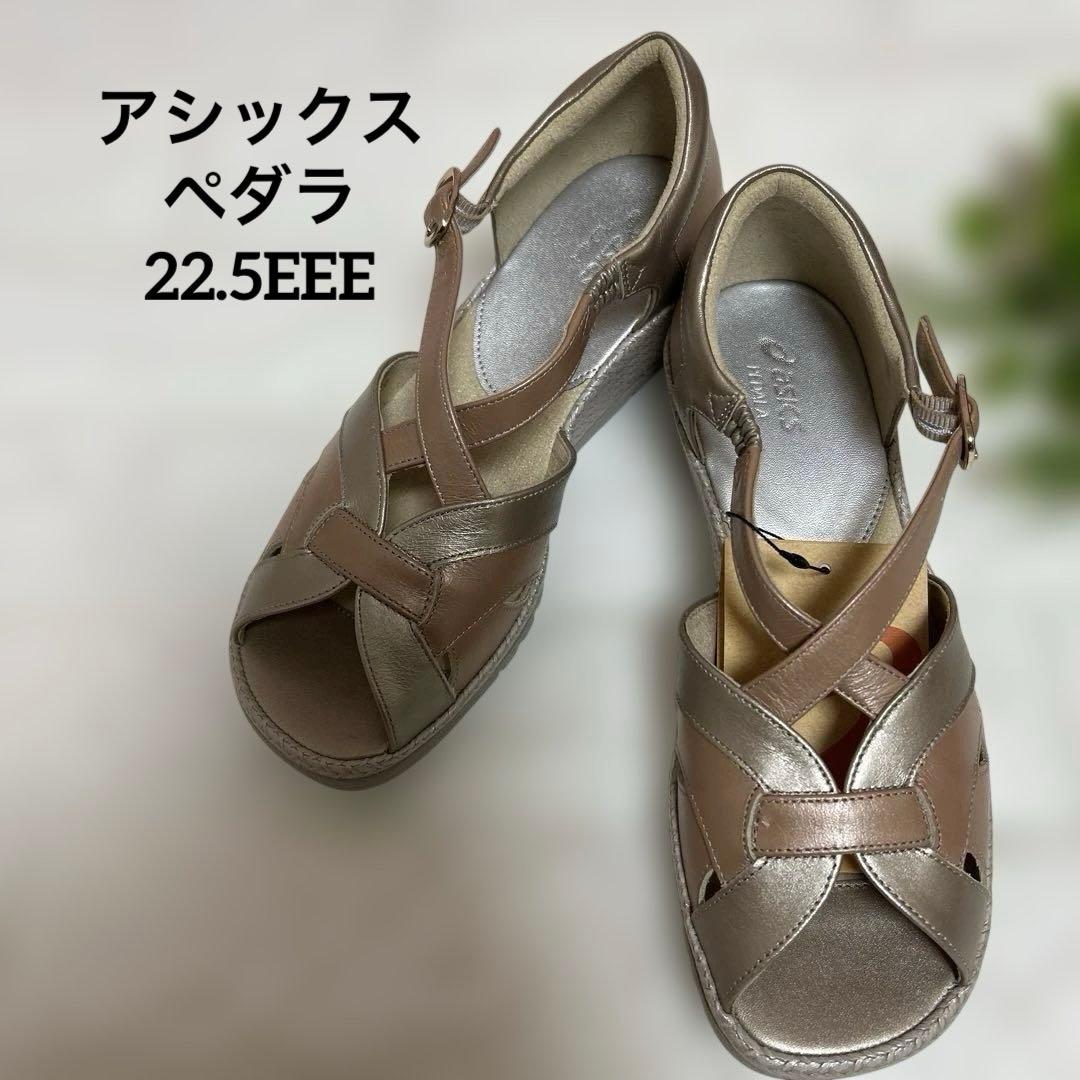 【新品未使用】アシックス ウォーキングASICS WALKING ペダラサンダル