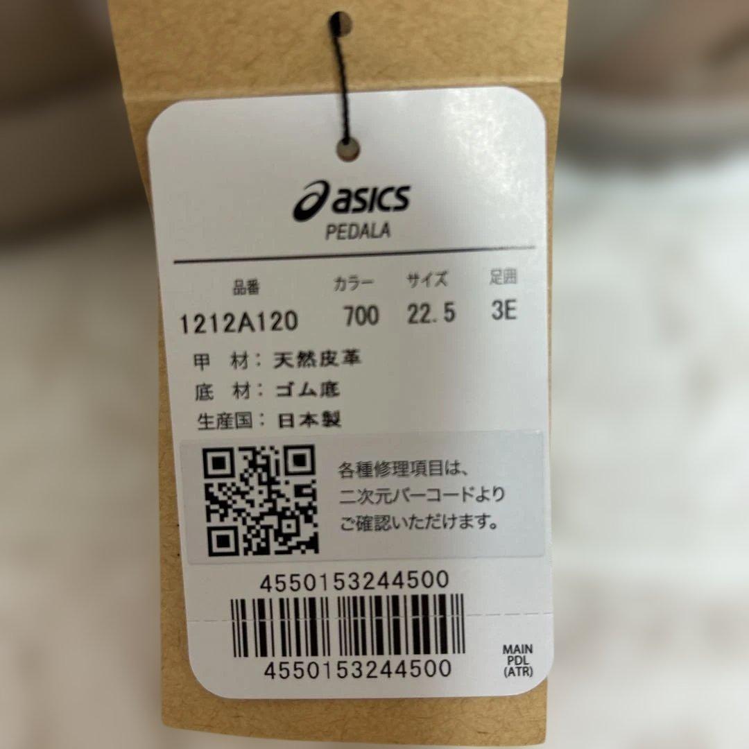 【新品未使用】アシックス ウォーキングASICS WALKING ペダラサンダル