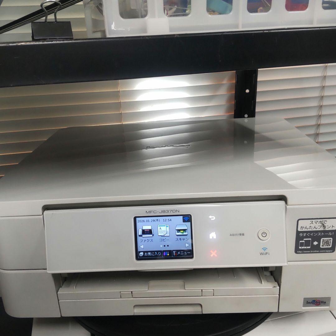 MFC-J837DN 通信ボックスと子機つき