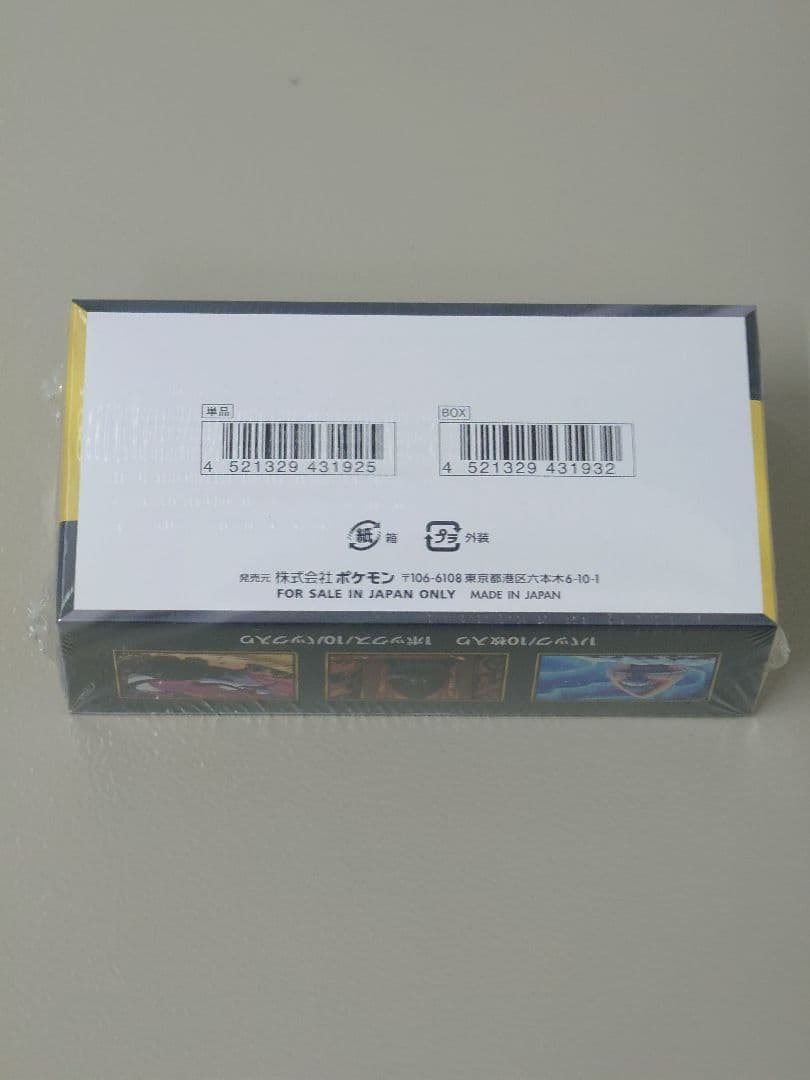 ポケモンカードゲーム メガドリームex　シュリンク付き