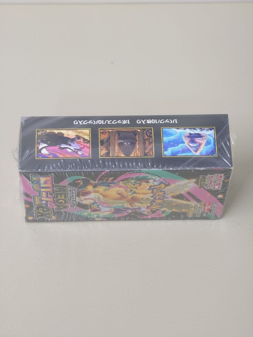 ポケモンカードゲーム メガドリームex　シュリンク付き