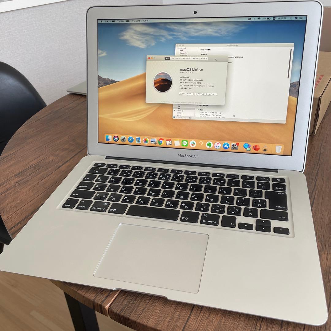 MacBookAir2014 シルバー 本体 ・充電器