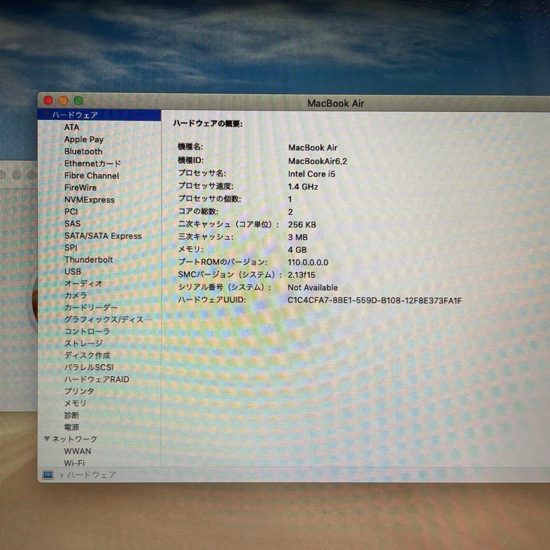 MacBookAir2014 シルバー 本体 ・充電器