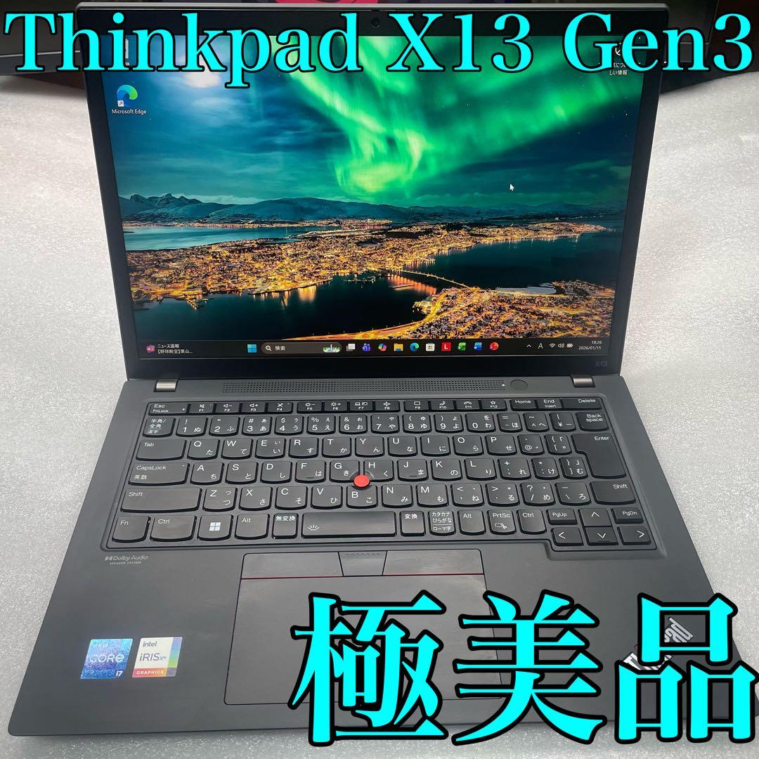 Windowsノート本体 Thinkpad X13 Gen3 i7/16GB