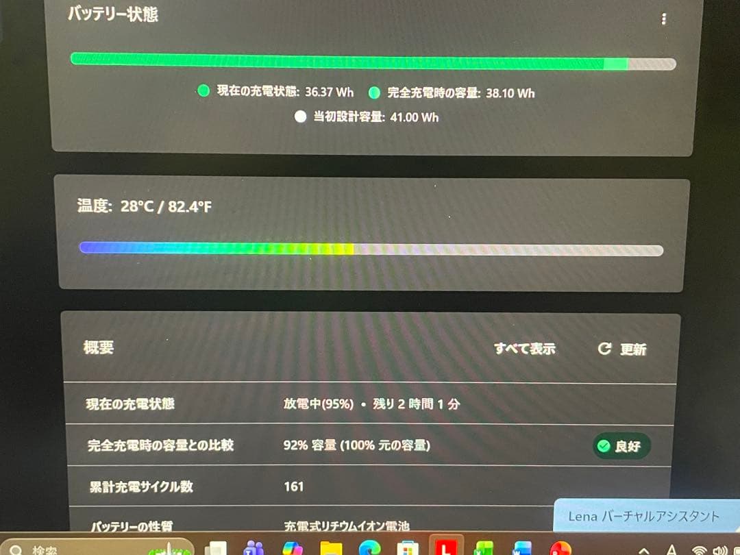 Windowsノート本体 Thinkpad X13 Gen3 i7/16GB