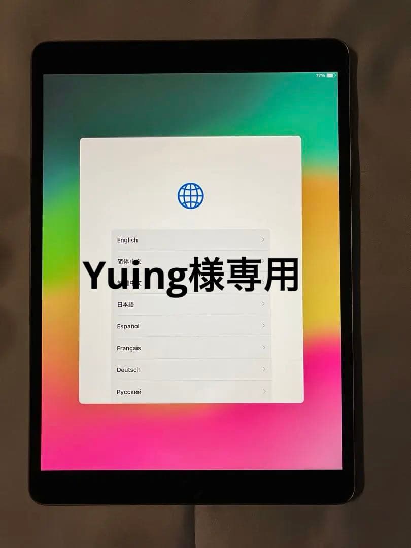iPad Air (第3世代) 64GB スペースグレイ