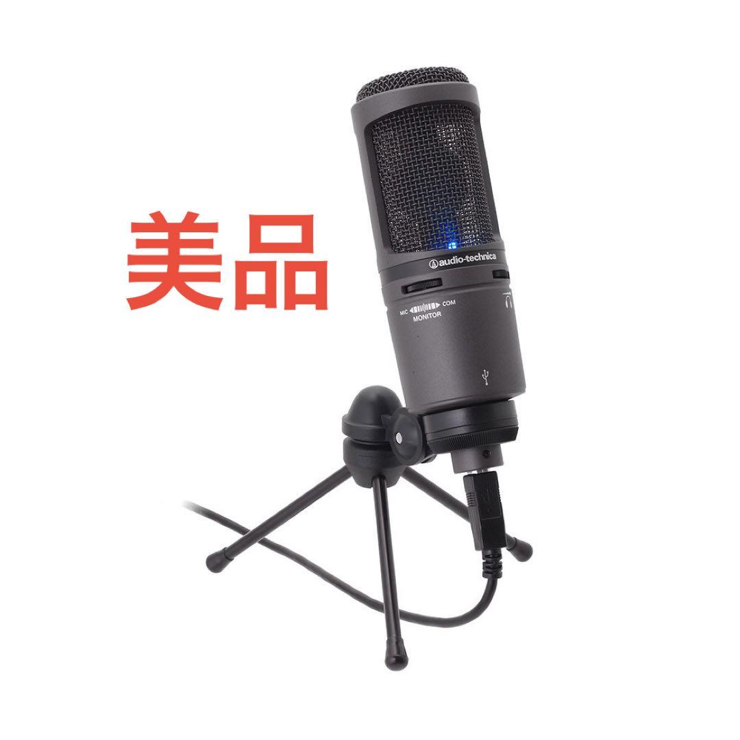 オーディオテクニカ AT2020 USB+ コンデンサーマイク 美品