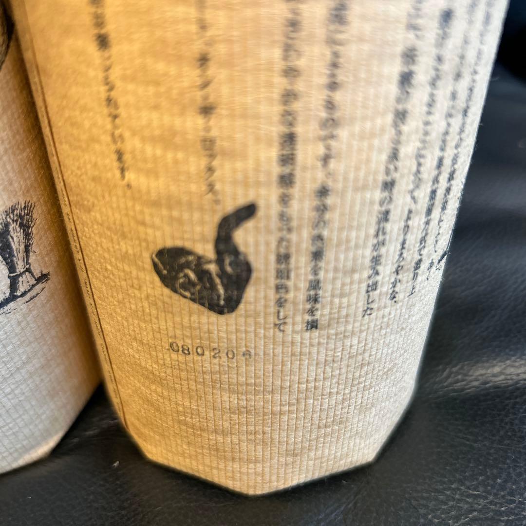 8年〜17年もの 百年の孤独 5本セット