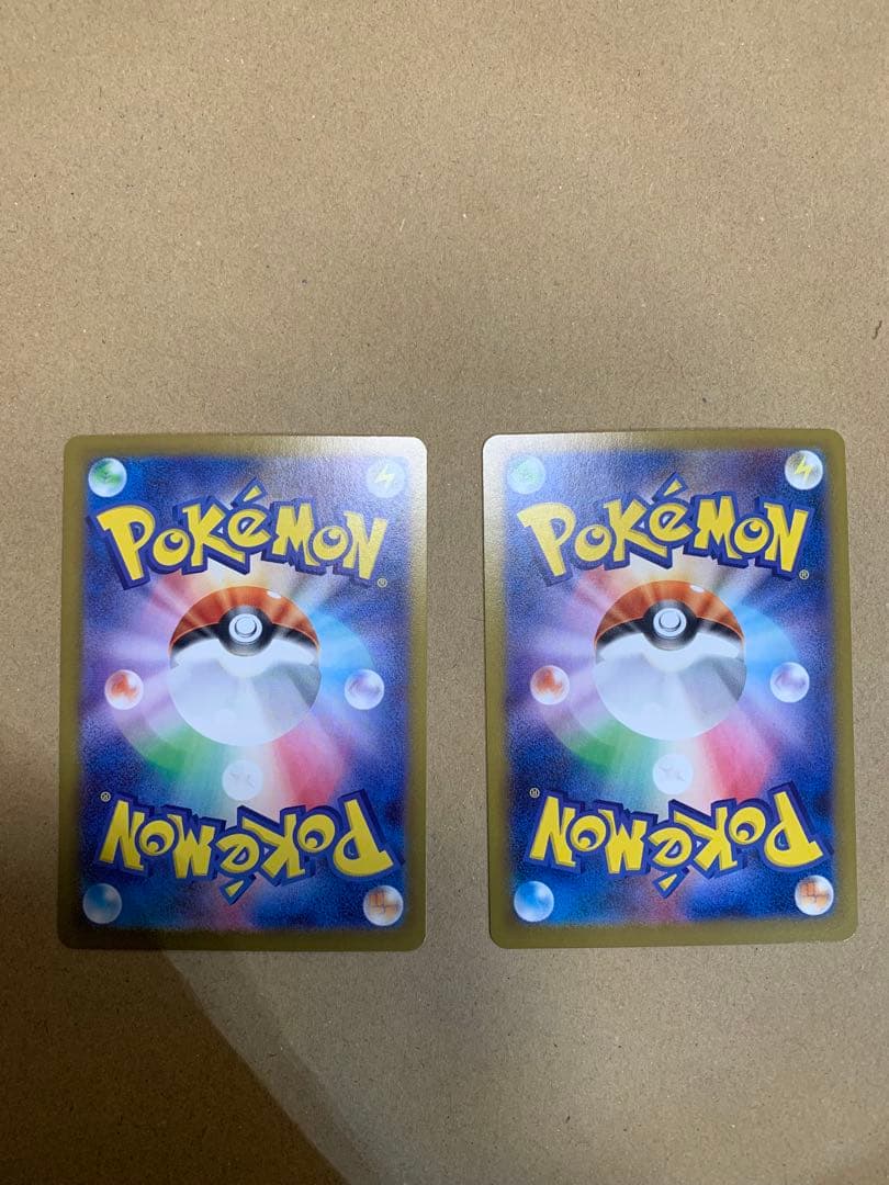 ネガガルデアEXとユカリ ホロカードセット