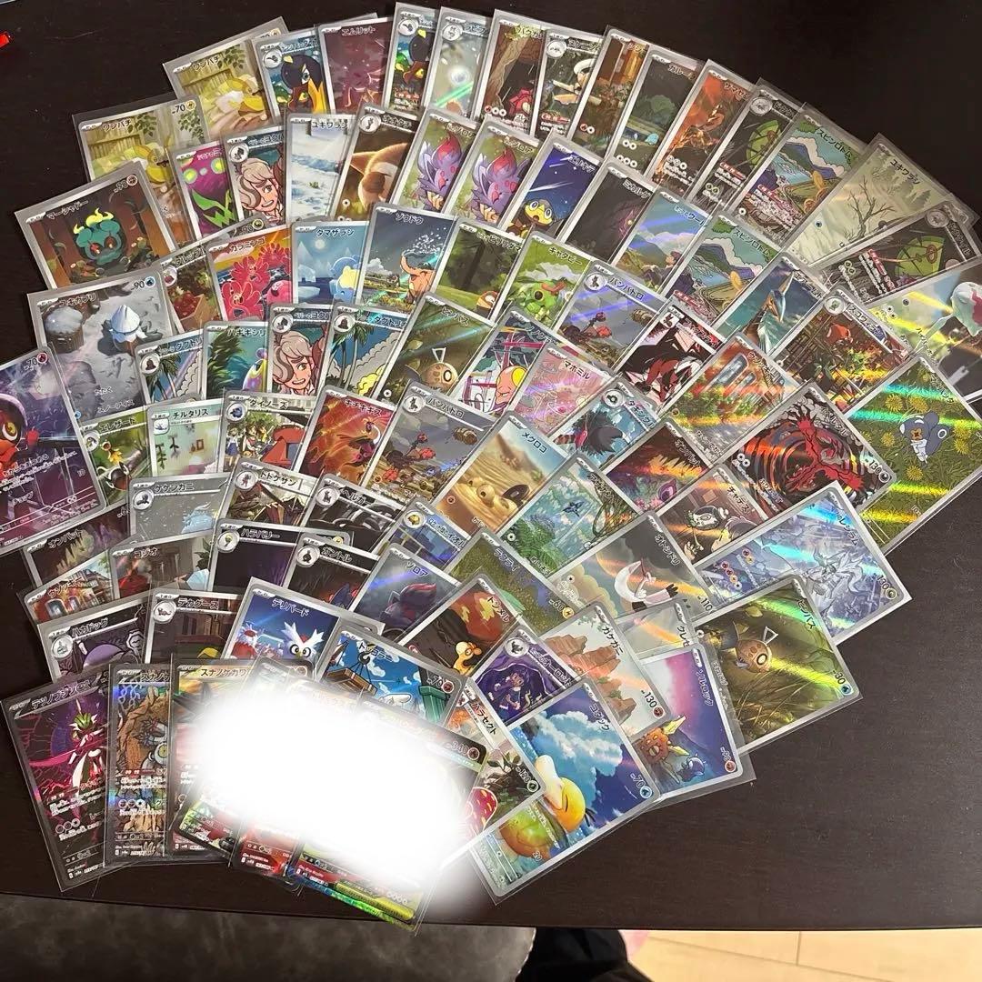 ポケモンカード 約80枚セット ホロカード含む　引退