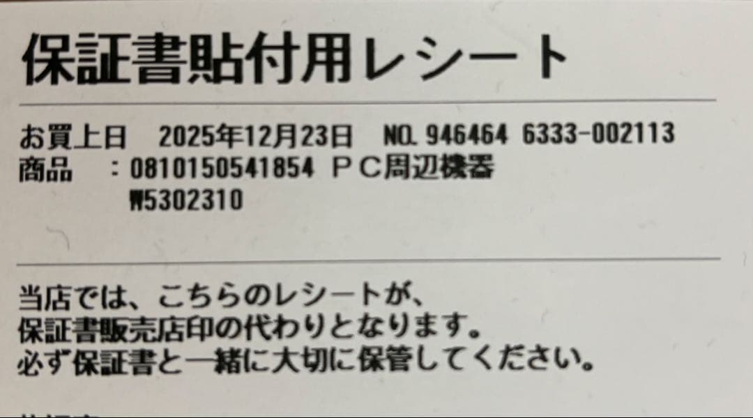 【新品未開封品】SwitchBot 空気清浄機 Table