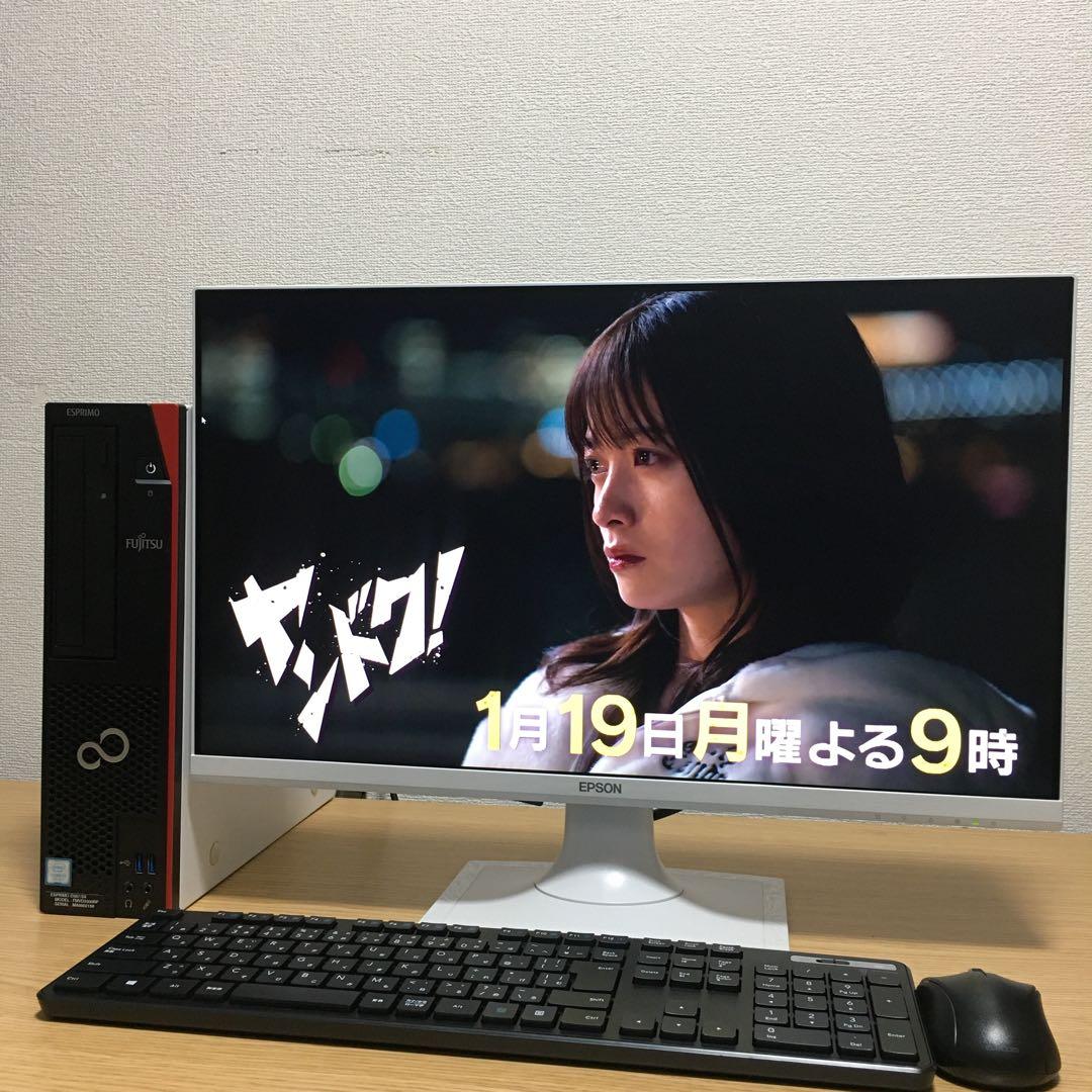 富士通 ESPRIMO Win11 快速i3 8Gメモリ 新品SSD 23.8'