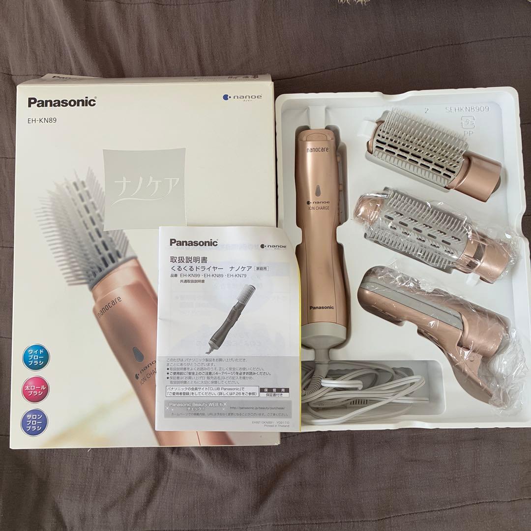 くるくるドライヤー ナノケア ピンクゴールド EH-KN89-PN