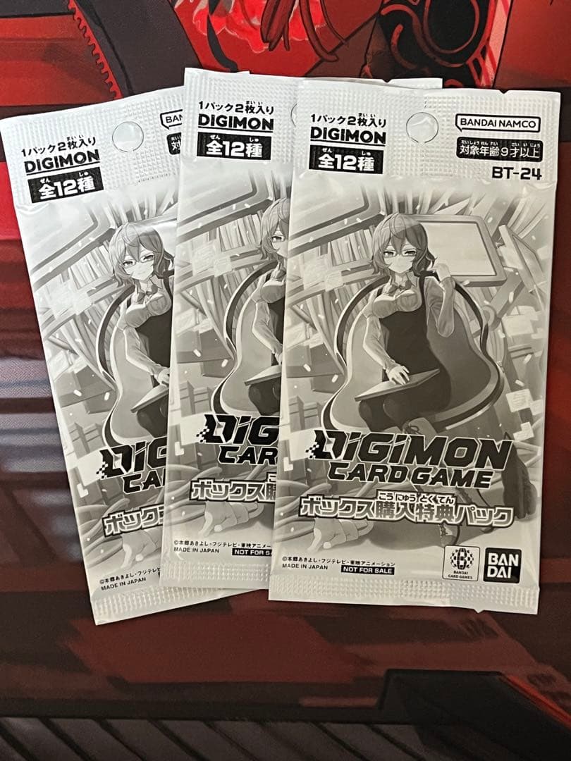 デジモンカードゲーム BT24プロモ3パックセット　未開封