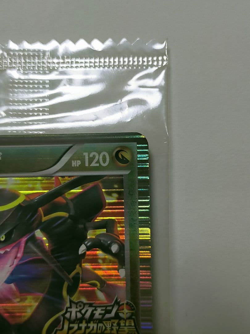 レックウザ　ノブナガの野望 プロモ ポケモンカード 新品未開封