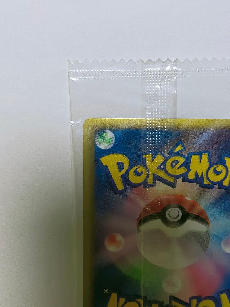 レックウザ　ノブナガの野望 プロモ ポケモンカード 新品未開封