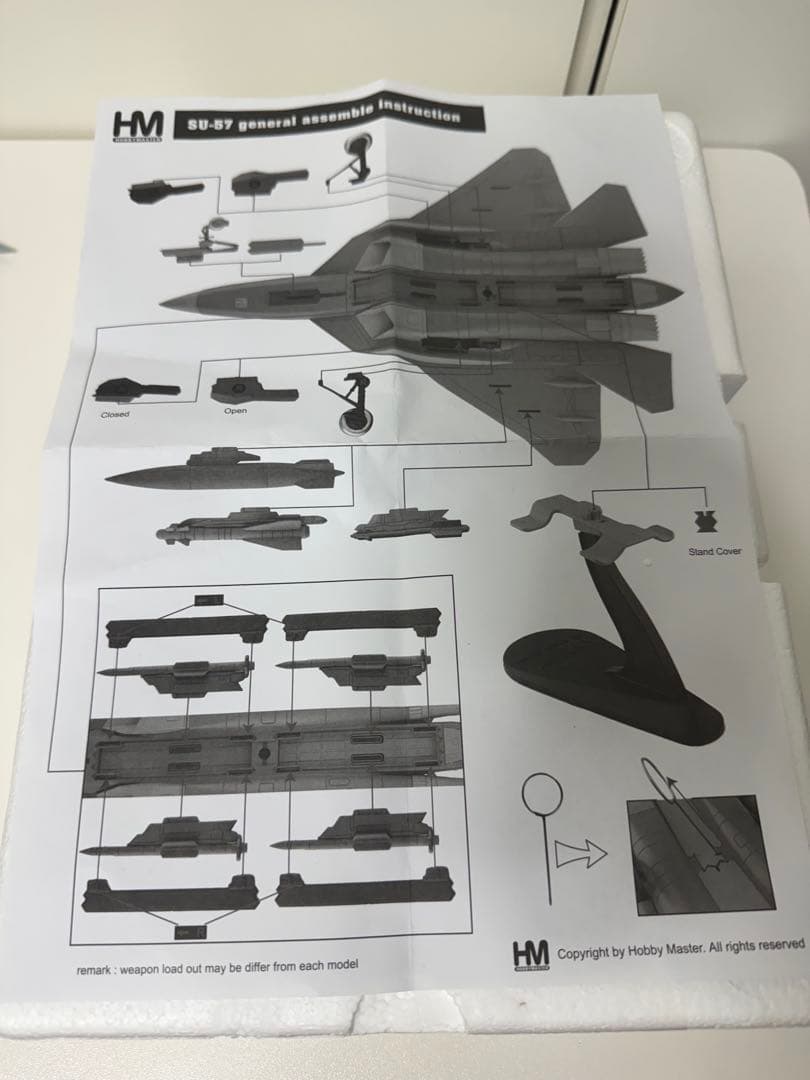 【HOBBY MASTER】ロシア空軍Su-57 FELON 1/72