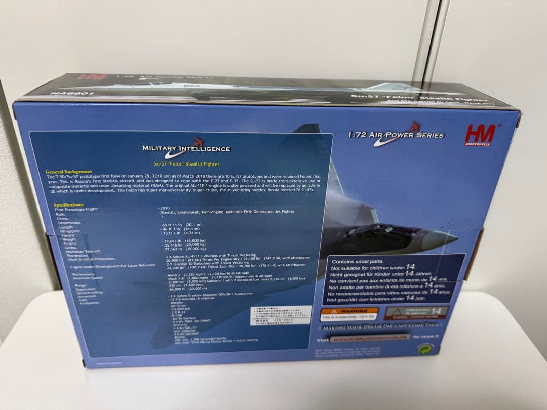 【HOBBY MASTER】ロシア空軍Su-57 FELON 1/72