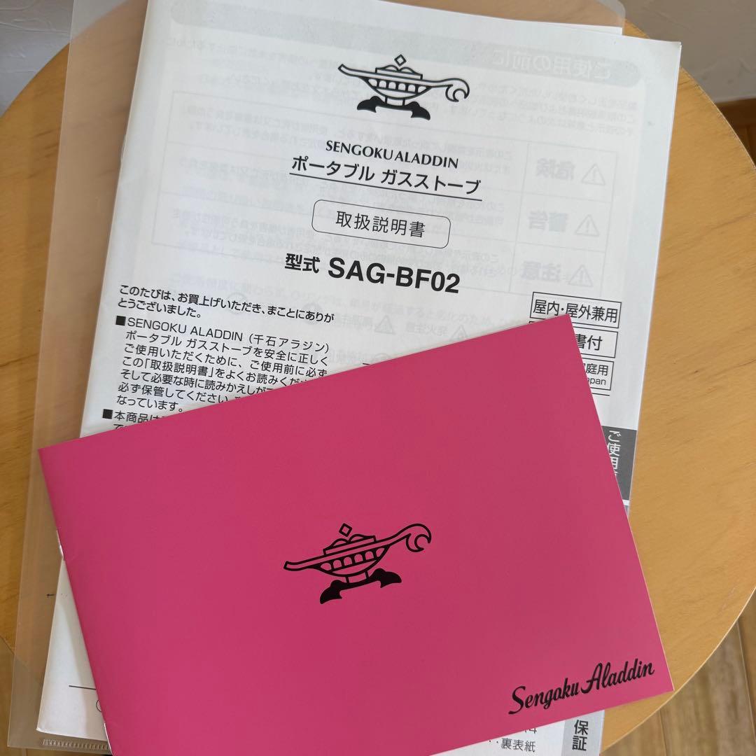 Sengoku Aladdin × BEAMSポータブルガスストーブ限定色