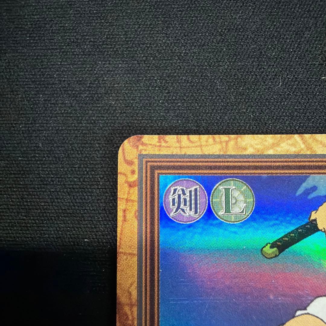 ゾロ 鬼斬り C07 ワンピース ハイパーバトルカードダス