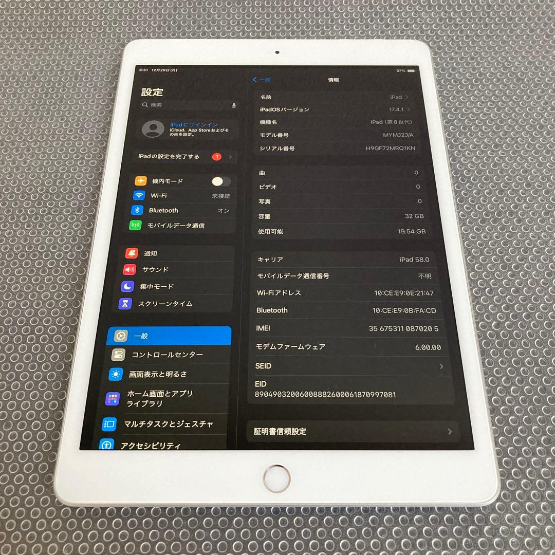 3662 外観美品☆電池良好☆iPad8 第8世代 32GB SIMフリー☆