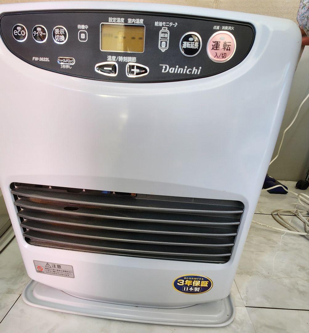 動作品22年製 Dainichi FW-3622L 石油ファンヒーター