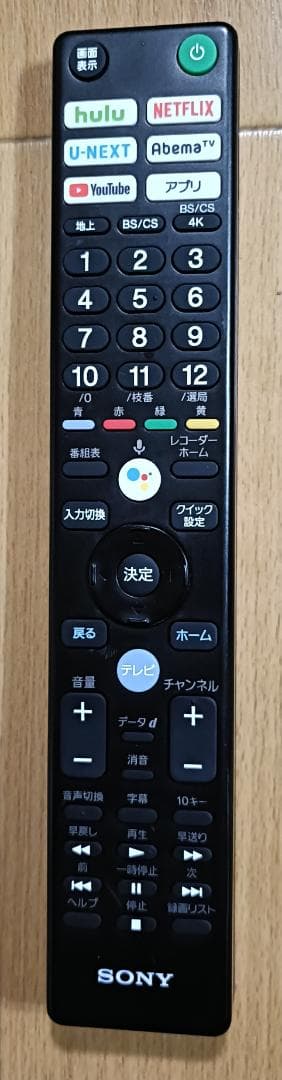 値下げ‼️19年製55V型SONYBRAVIA KJ-55A9G 4K 有機EL