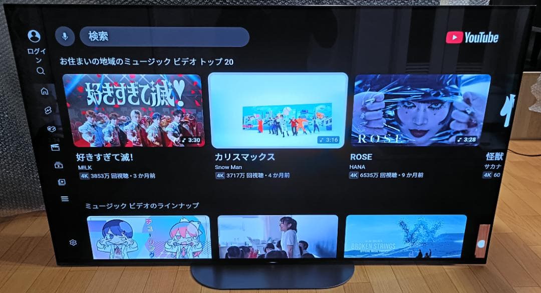 値下げ‼️19年製55V型SONYBRAVIA KJ-55A9G 4K 有機EL