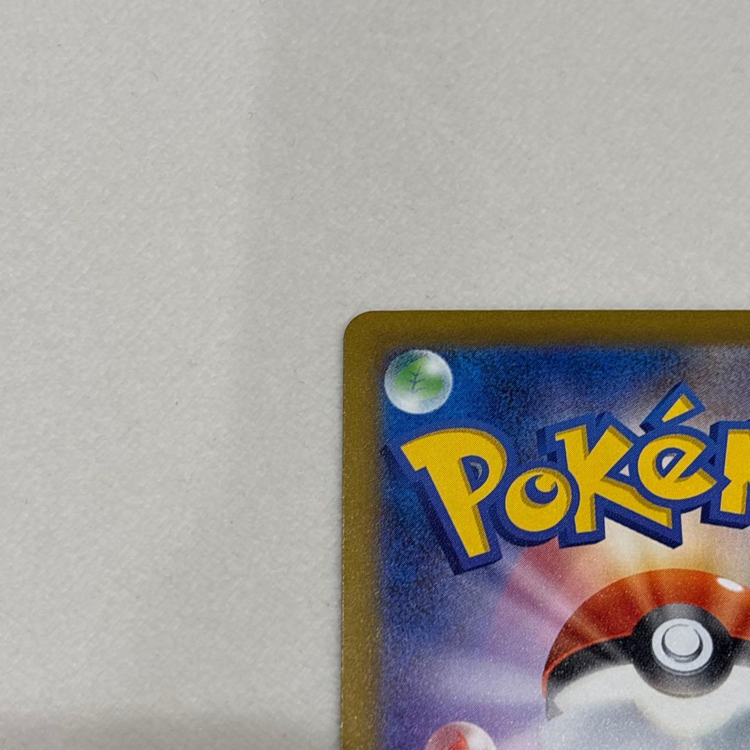 ポケモンカード　ロケット団のミュウツーex　SAR 美品