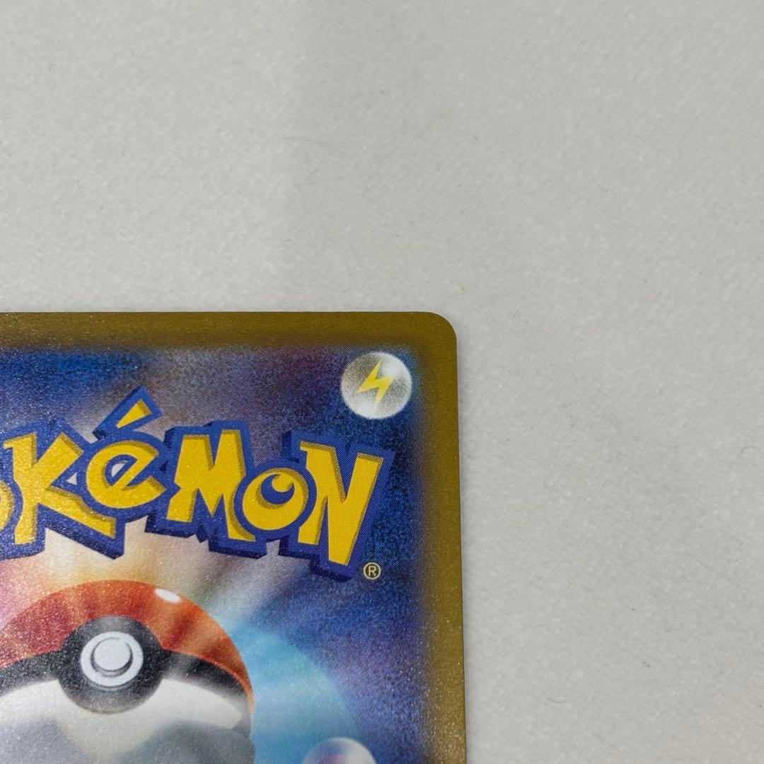 ポケモンカード　ロケット団のミュウツーex　SAR 美品