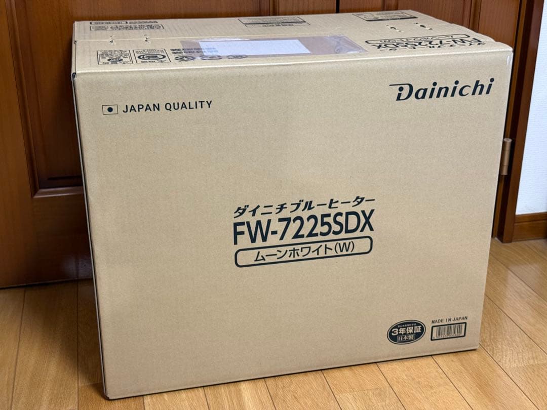 【新品未開封品】Dainichi FW-7225SDX 石油ファンヒーター