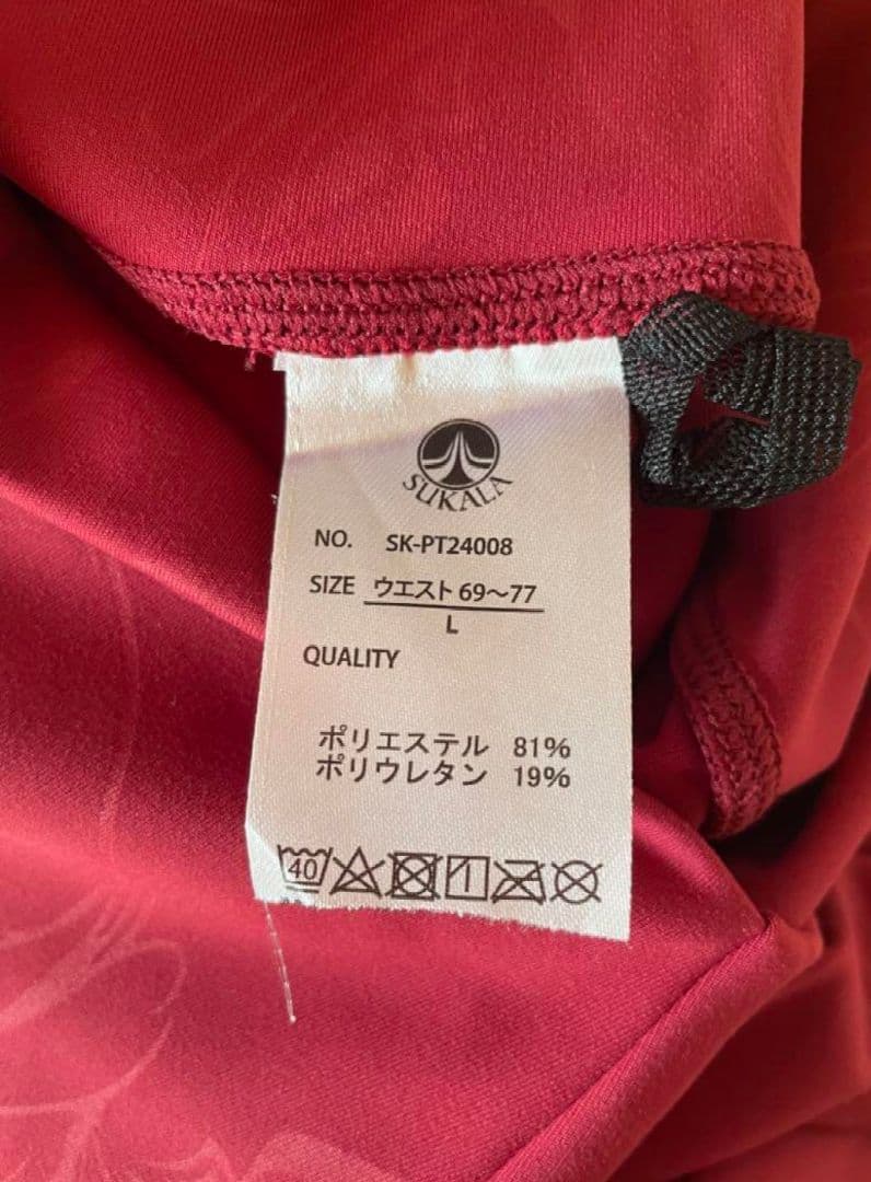 【SUKALA】新品未使用 エンボスリーフ ワイドパンツ 　L LAVA