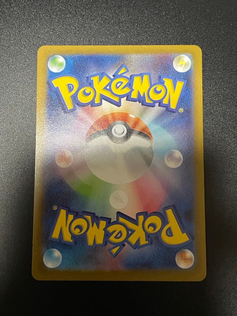 ポケモンカード スタートデッキ100 ボスの指令 カラスバ