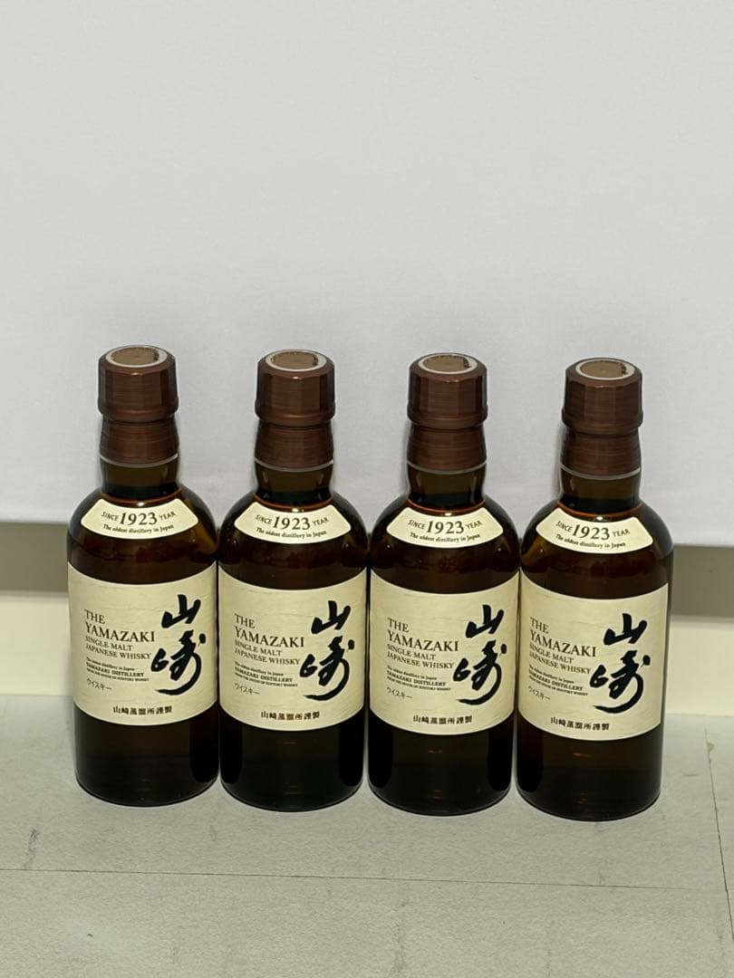 h*u様 山崎ミニボトル　180ml ウイスキー4本セット