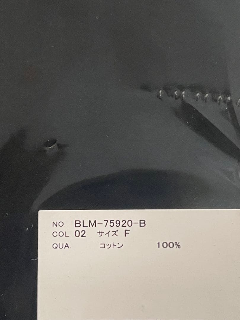 ビオトープ　セット