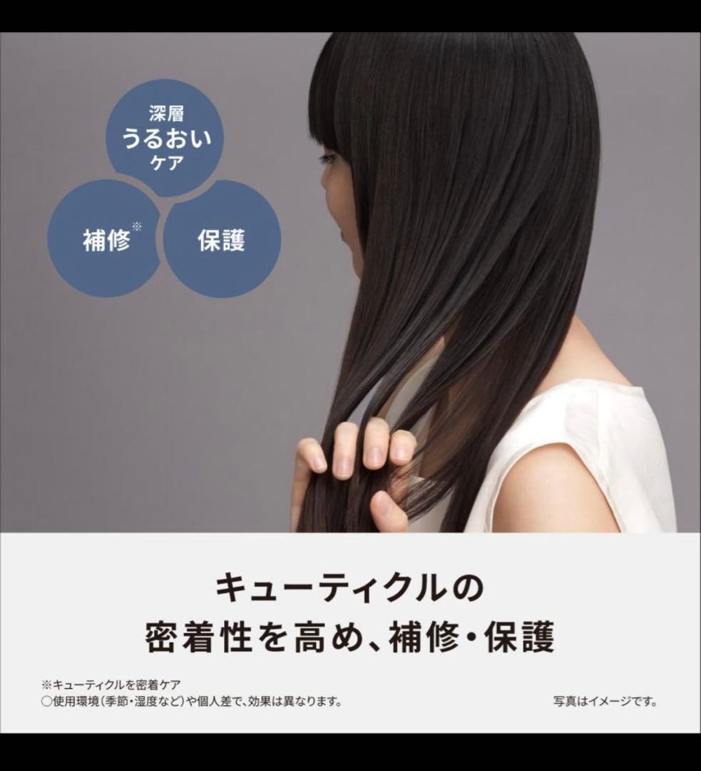 ストレートアイロン Panasonic EH-HN50 ナノケア ヘアアイロン