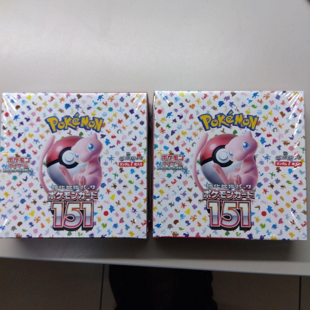 ポケモンカードゲーム 151 新品　2ボックスセット　シュリンク付き