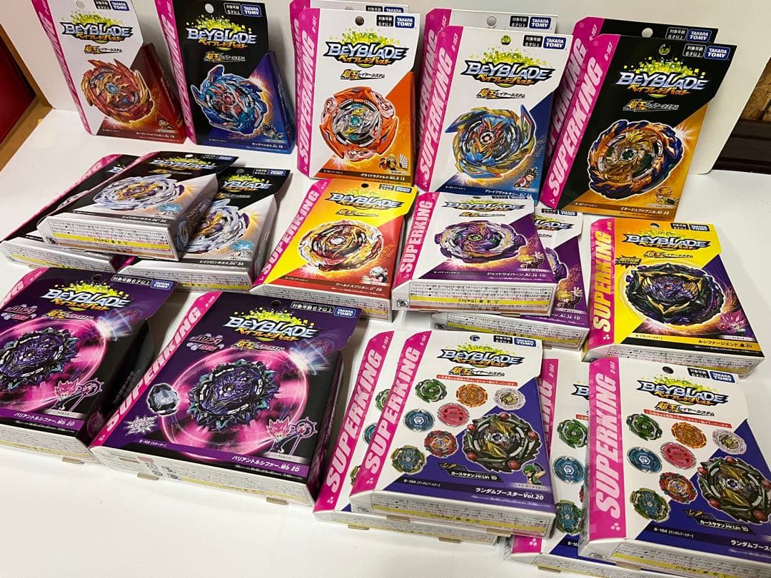 ベイブレードバーストGT &超王 まとめ売り