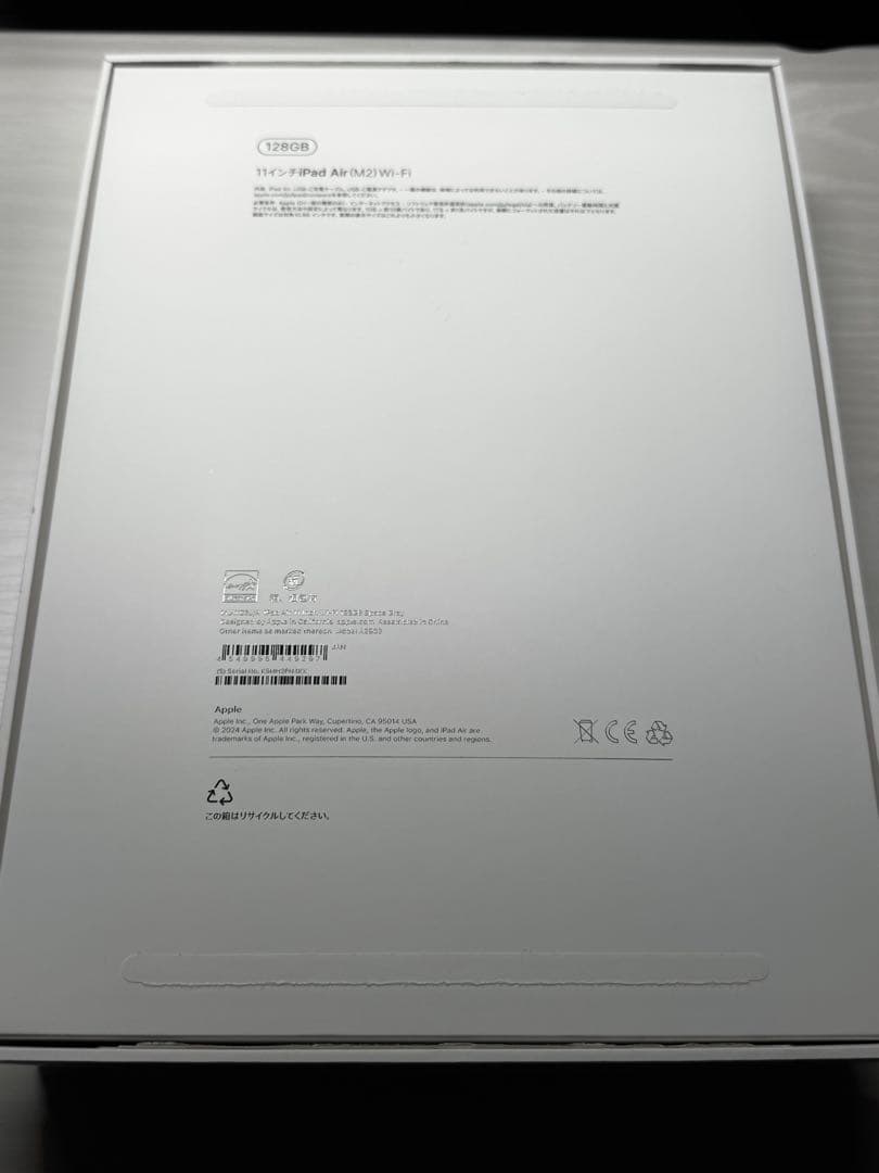 iPad air M2 11インチ Wi-Fiモデル 128GB