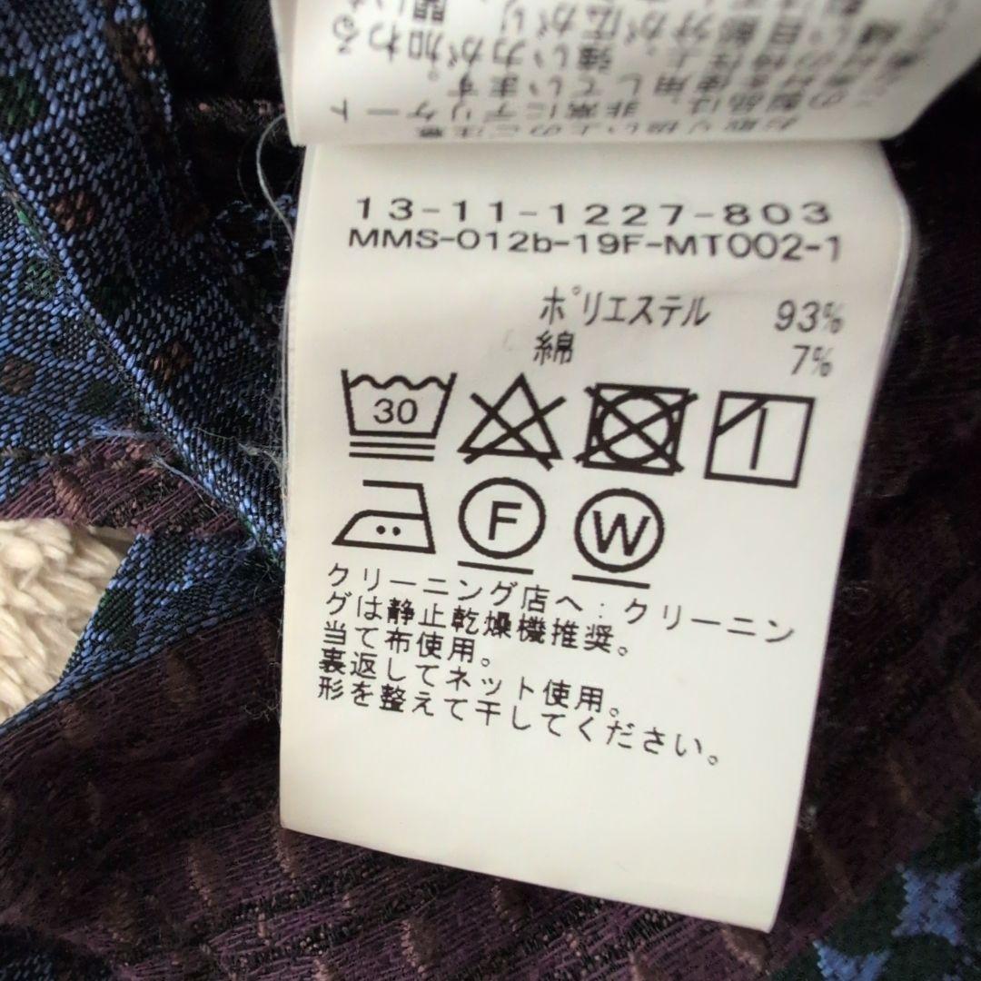 maturely マチュアリー ジャカード フリルトップス ベスト ジレ 紫