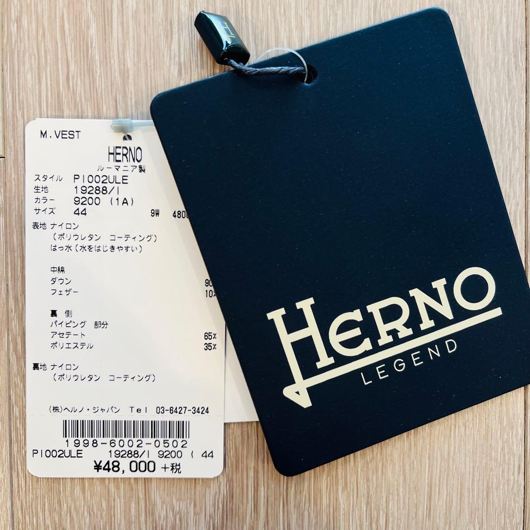 Herno ネイビー ダウンベスト 44