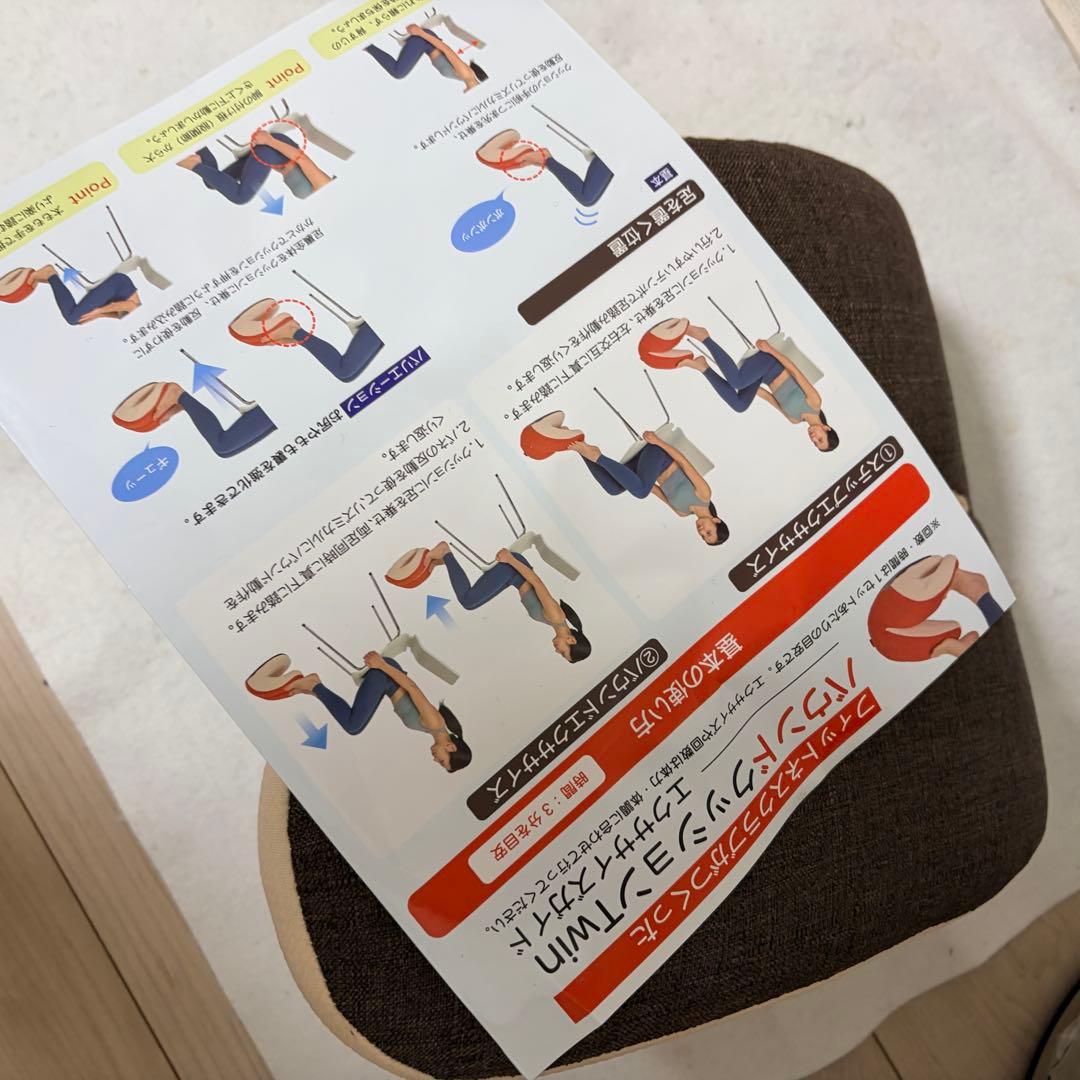 新ロゴ ルネサンス 東急スポーツ オアシス バウンドクッション TWIN